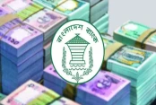 আমাদেরজাগরণ